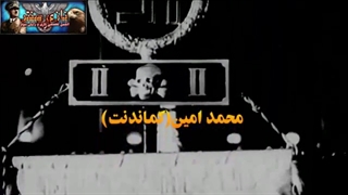 آن ندای آسمانی