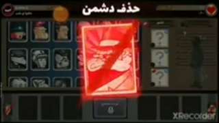 چالش با حریفی قدر قوی