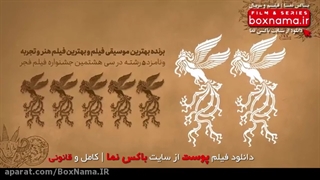 دانلود فیلم سینمایی جدید پوست | درام | ترسناک