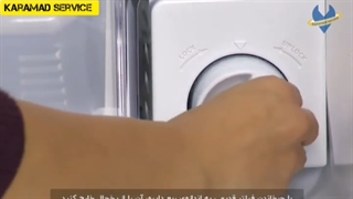 آموزش تعویض فیلتر آب یخچال / کارآمد سرویس
