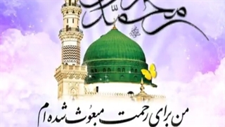 عید مبعث مبارک