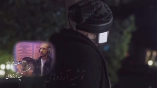 دکلمه جدید احسان مراد پور شبیه آرزوهامی