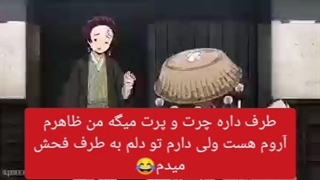 طنز انیمه شیطان کش