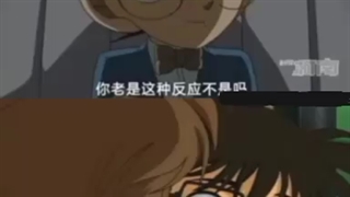 وقتی هایبارا و کونان ادای همدیگه رو در میارن