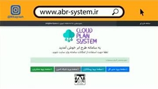 تیزر موشن گرافیک ابر سیستم نریشن از فرشید نادری نژاد