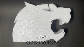 ماکت سازی