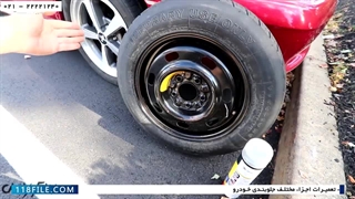 آموزش تعمیر جلوبندی خودرو-نحوه پنچرگیری چرخ خودرو