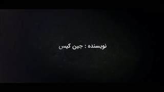 معرفی کتاب نترس باش