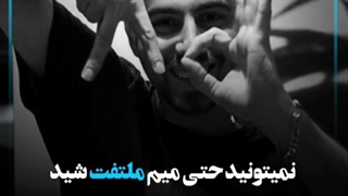 رپر ها اسم لیبل میارن