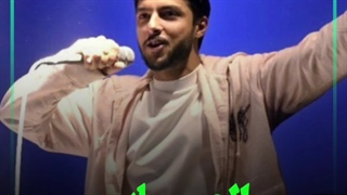 لقب رپر ها از زبان خودشون