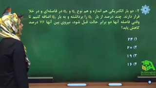 حل سوال تلفیق خازن با میدان الکتریکی
