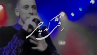 "پس من چی" باری دیگر در کنسرتی دیگررررر <<<<<<:::::::::::