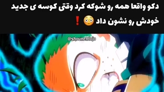 و منی ک هنوز سر فصل4 موندم :|...