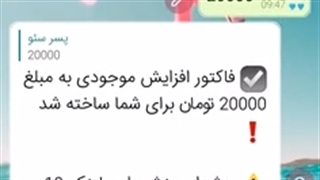 فیلم آموزشی خرید شماره مجازی