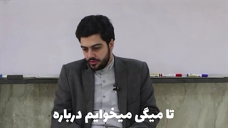 امر به معروف، یعنی حجاب؟