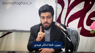 امر به معروف، مثل باران است