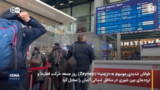 طوفان‌های کم‌سابقه اروپا را در نوردید