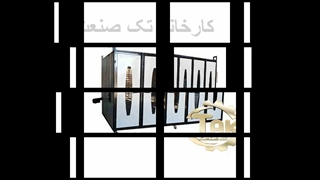 خشک کن اویشن خشک کن سبزی خشک کن شوید خشک کن گیاهان دارویی