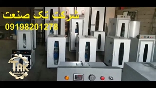 خشک کن سبزی تک صنعت