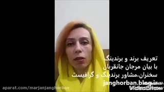 تعریف برند و برندینگ