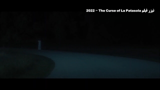 فیلم ترسناک The Curse of La Patasola 2022 نفرین لا پاتاسولا