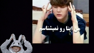 تا اسیدی دیگر بای ...