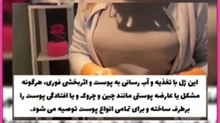 مزوژل چیست؟با کاربردها و مزایای آن آشنا شوید