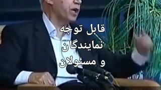 مسلمانی به ظاهر نیست