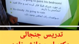 جنجال کردن استاد امیر دانش زاده در کنکور