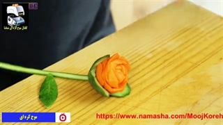 گل لاله با هویج و خیار ! - موج کره ای