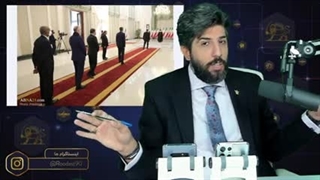 (رودست) صف سفیران کشورهای دنیا برای تبریک 22بهمن به ابراهیم رئیسی نشانه چیست؟