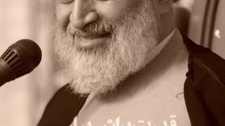 الهم عجل لولیک الفرج
