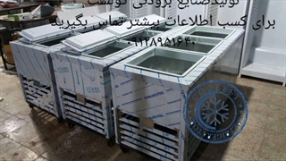 شیرسردکن صنعتی تولید صنایع برودتی کولست