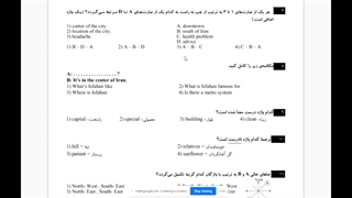 نمونه سوال درس پنجم و تدریس درس ششم زبان هشتم