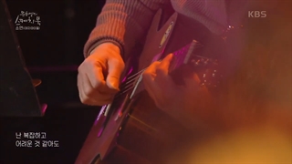 اجرای a little lovin از سویون جی آیدل