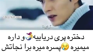 کلیپ کره ای عاشقانه خنده دار