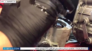 آموزش تعمیر گیربکس CVT-کانال آموزش تعمیرات گیربکس cvt (نیسان سنترا)