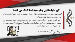 قوی ترین مدرسین زبان های خارجه