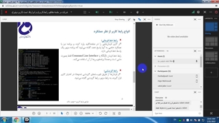 مفاهیم طراحی واسط کاربری