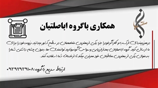 برنامه ریزی تافل