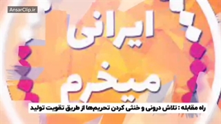 زمینه سازی برای استمرار انقلاب