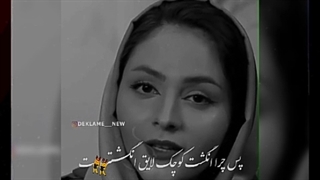 دکلمه زیبا: شعر از صائب تبریزی