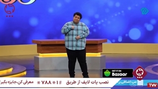 بیچاره معلم های سهیل غلامرضاپور!!!