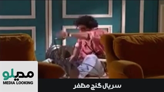 گنج مظفر رایگان