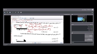 جلسه 28 علوم تیزهوشان نهم- آموزشگاه 100تمام