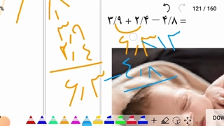 ریاضی چهارم دبستان صفحه 115