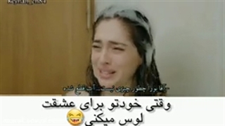 کلیپ عاشقانه