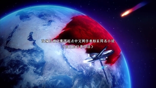 انیمه چینی The Daily Life of the Immortal King (2020) فصل 2 قسمت 2 زیرنویس فارسی