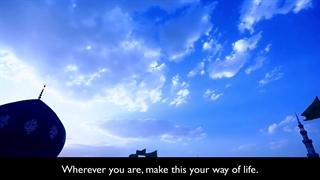 Begin Your Morning with Imam Mahdi (aj)