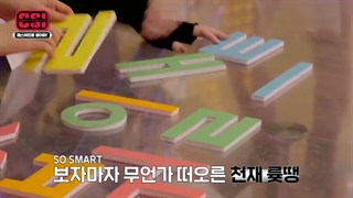 قسمت 2 برنامه [CSI Codename: secret itzy] (رمز عبور:فعالیت های سری ایتزی) با زیرنویس آنلاین - kdrama.series.ir
